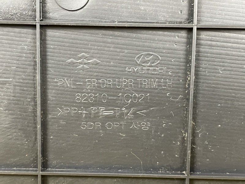 Обшивка двери, 3500 рублей, Москва