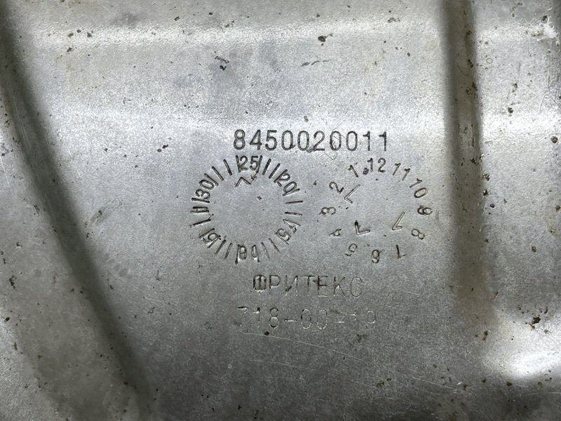 Тепловой экран, 1000 рублей, Москва