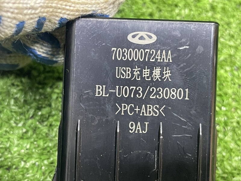 USB Разъем, 1500 рублей, Москва