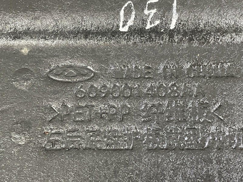 Защита антигравийная, 2000 рублей, Москва