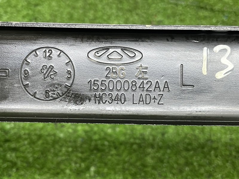 Крепление топливного бака, 2000 рублей, Москва