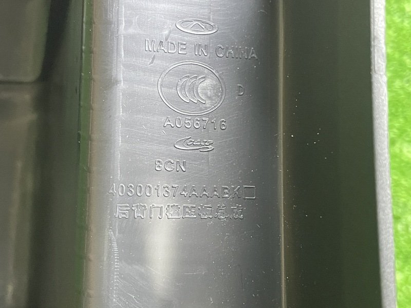 Обшивка багажника, 1500 рублей, Москва