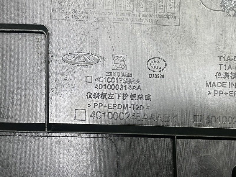 Накладка декоративная, 1000 рублей, Москва