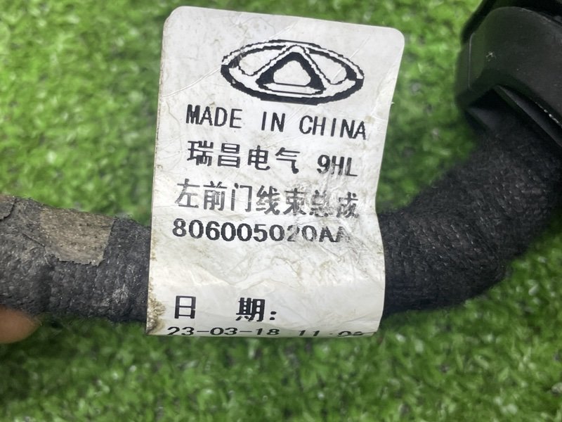 Проводка двери, 2500 рублей, Москва
