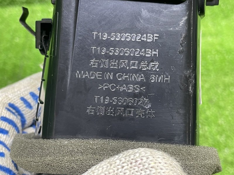 Дефлектор воздушный, 1000 рублей, Москва