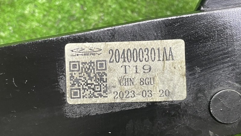 Педаль тормоза, 1000 рублей, Москва