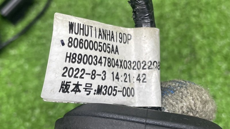 Проводка двери, 1000 рублей, Москва