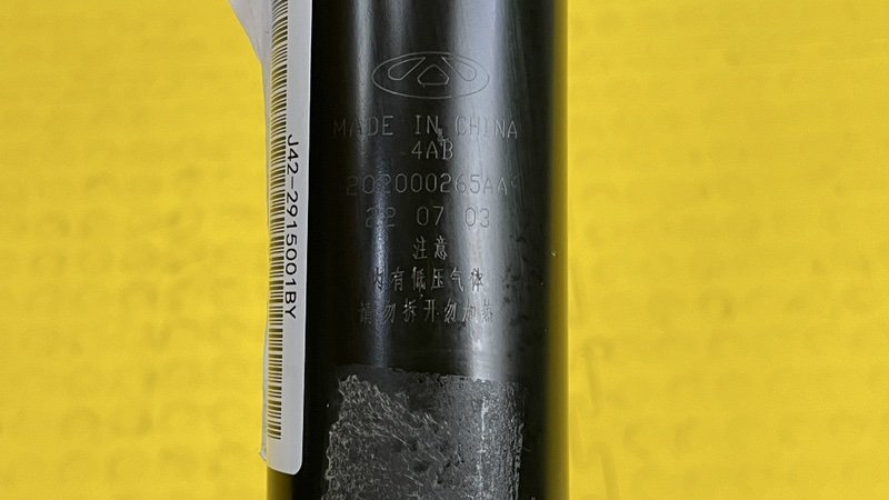 Амортизатор задний, 2000 рублей, Москва
