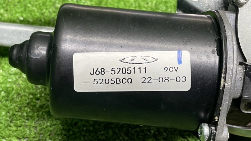 Трапеция стеклоочистителей, 8000 рублей, Москва