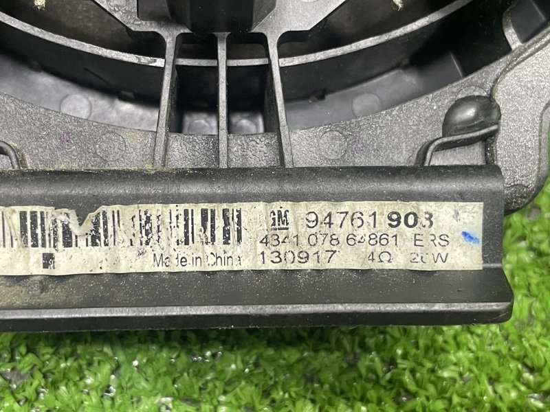 Динамик, 500 рублей, Москва