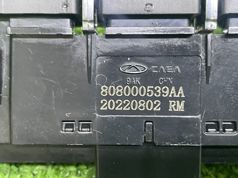 Блок кнопок, 2500 рублей, Москва