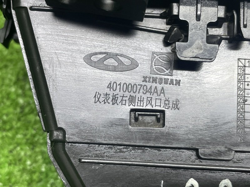 Дефлектор воздушный, 1000 рублей, Москва