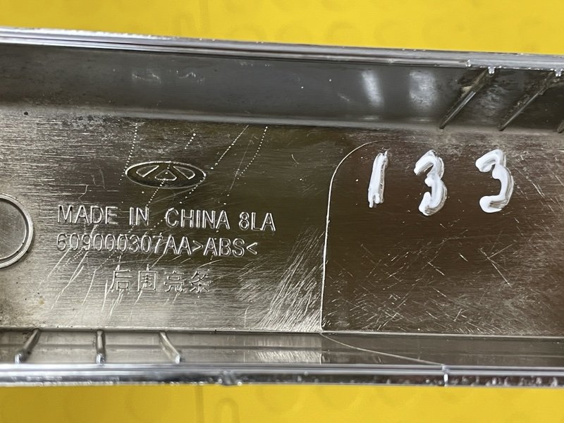 Накладка двери багажника, 3000 рублей, Москва