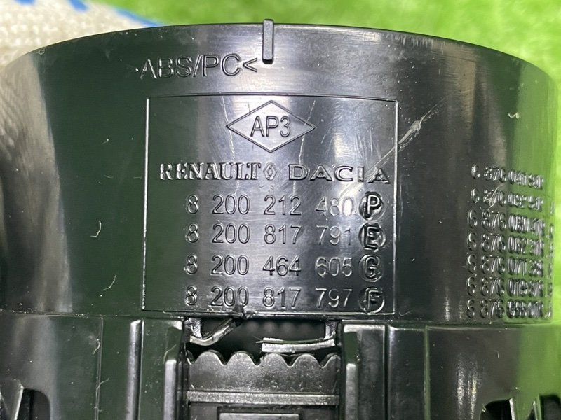 Дефлектор воздушный, 1000 рублей, Москва