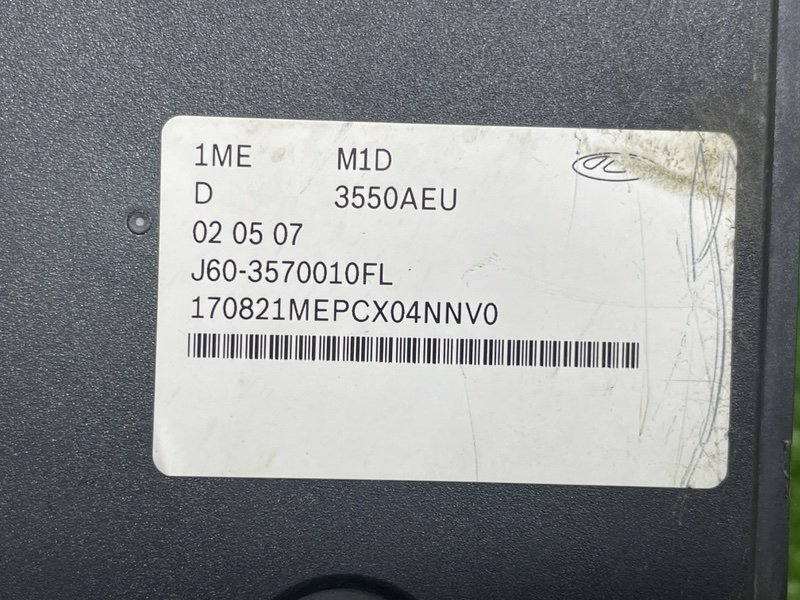 Блок ABS, 15000 рублей, Москва