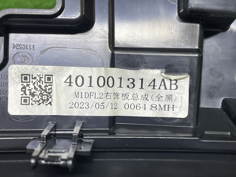 Накладка декоративная, 5000 рублей, Москва