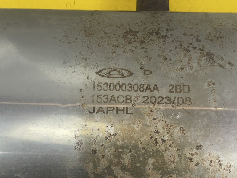 Глушитель задняя часть, 5000 рублей, Москва