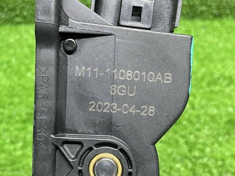 Педаль газа, 1500 рублей, Москва