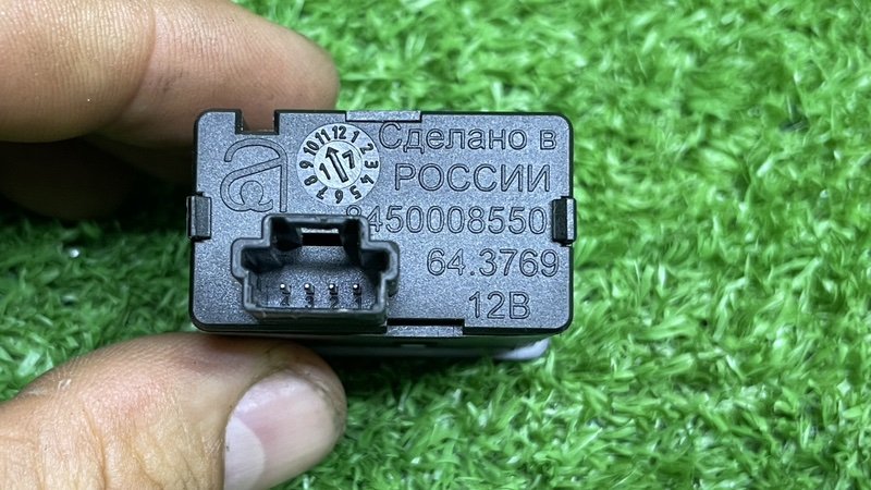 Кнопка корректора фар, 500 рублей, Москва