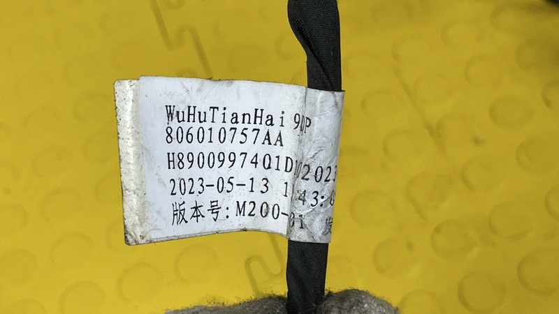 Проводка ДВС, 5000 рублей, Москва