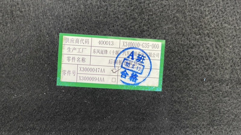 Полка задняя, 4000 рублей, Москва