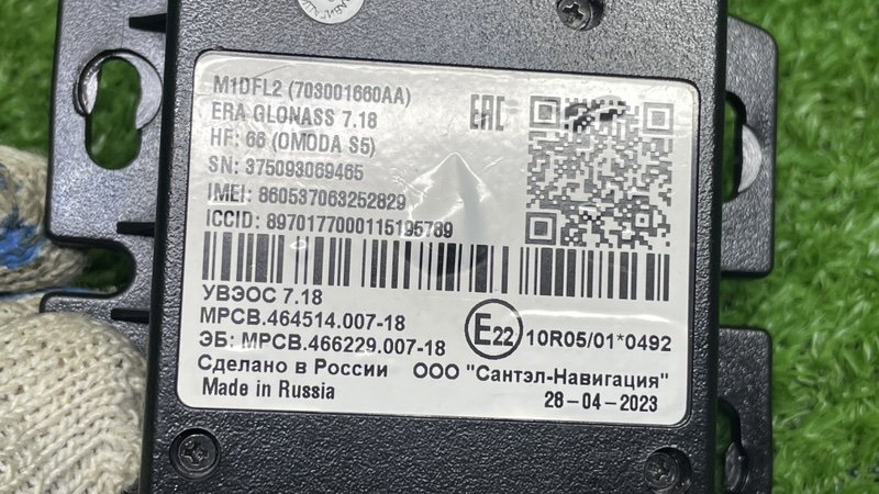 Блок электронный, 4000 рублей, Москва