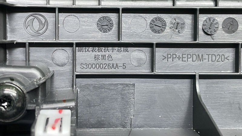 Подлокотник, 5000 рублей, Москва