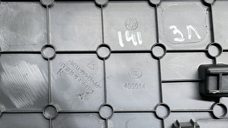 Накладка декоративная, 3000 рублей, Москва