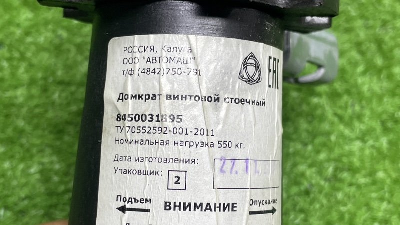 Ящик для инструментов, 2500 рублей, Москва