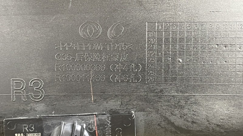 Бампер задний, 40000 рублей, Москва