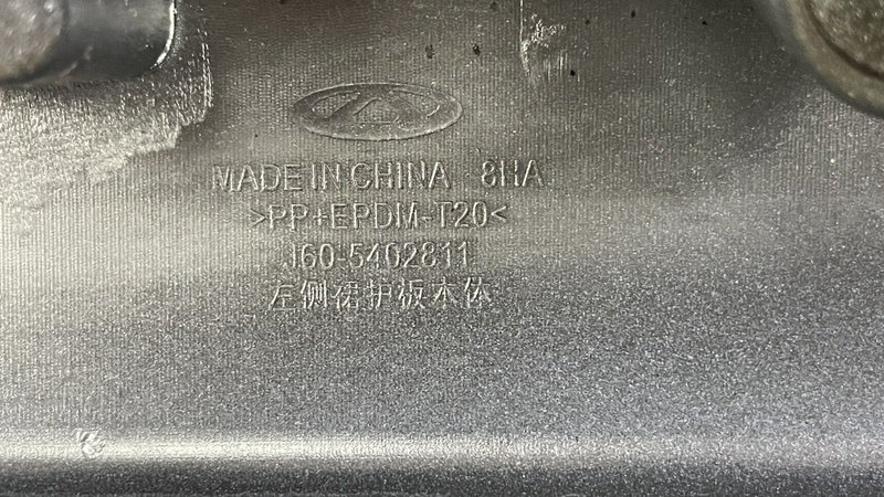 Накладка порога, 5000 рублей, Москва
