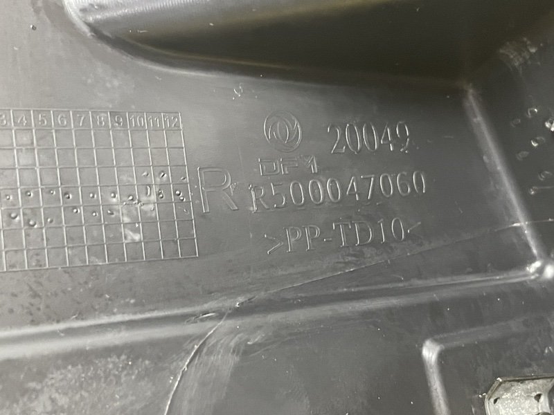 Подкрылок, 2500 рублей, Москва
