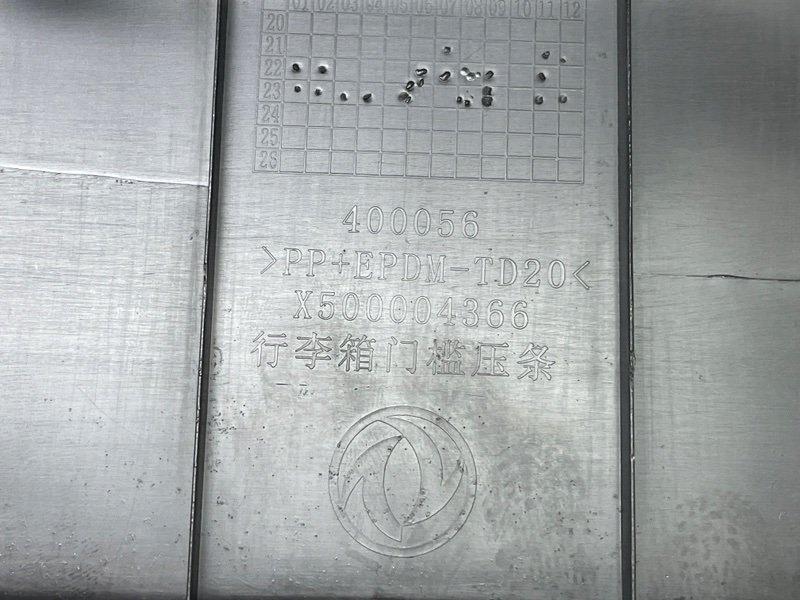 Обшивка багажника, 1500 рублей, Москва