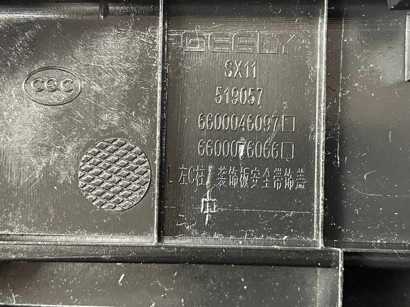 Обшивка багажника, 2000 рублей, Москва