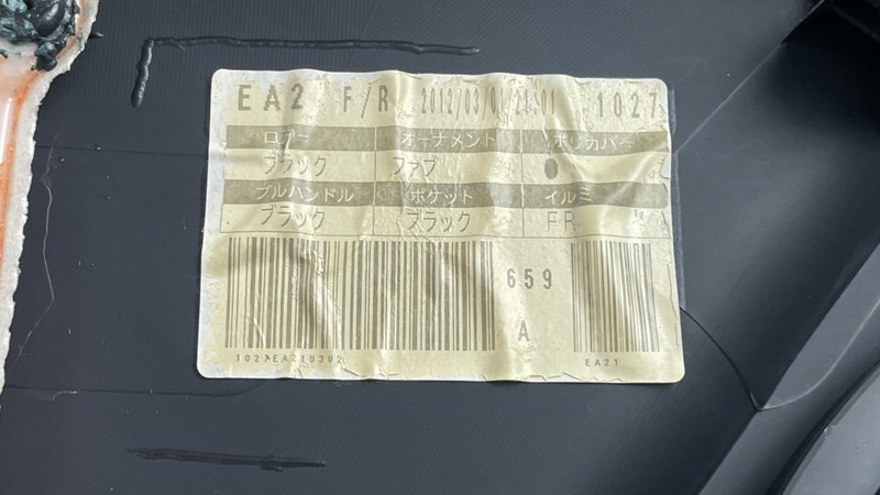 Обшивка двери, 4000 рублей, Москва