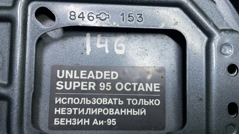 Лючок топливного бака, 2000 рублей, Москва