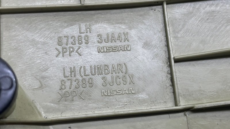 Накладка сиденья, 5000 рублей, Москва