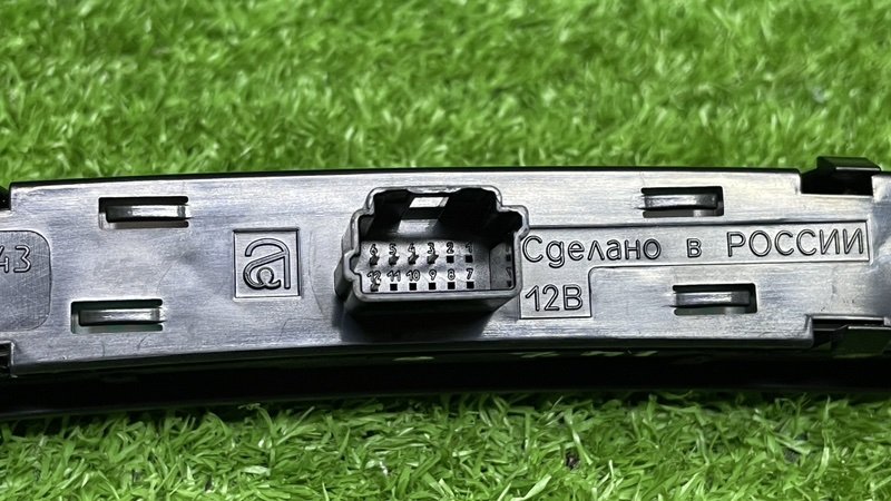 Кнопка центрального замка, 530 рублей, Москва