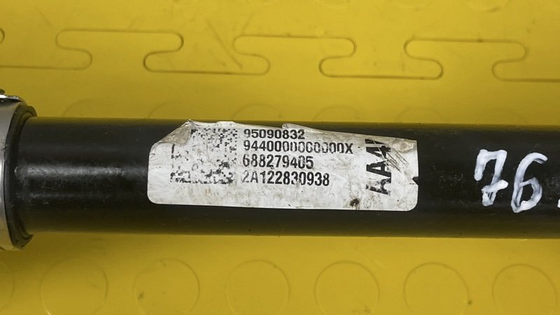 Привод передний левый, 15000 рублей, Москва