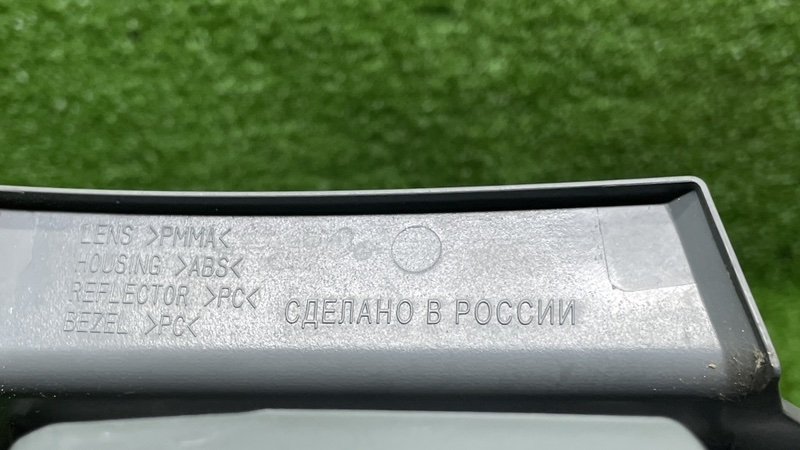 Фонарь задний левый, 7000 рублей, Москва