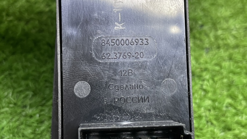 Блок управления стеклоподъемниками, 2500 рублей, Москва