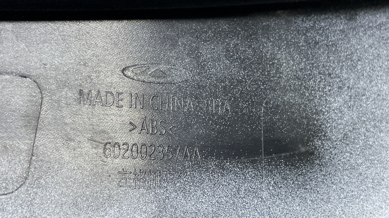 Накладка на фару, 3500 рублей, Москва