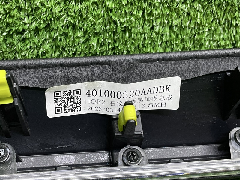 Накладка приборной панели, 3000 рублей, Москва