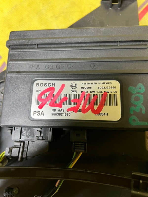 Блок управления парктроником, 2500 рублей, Орёл