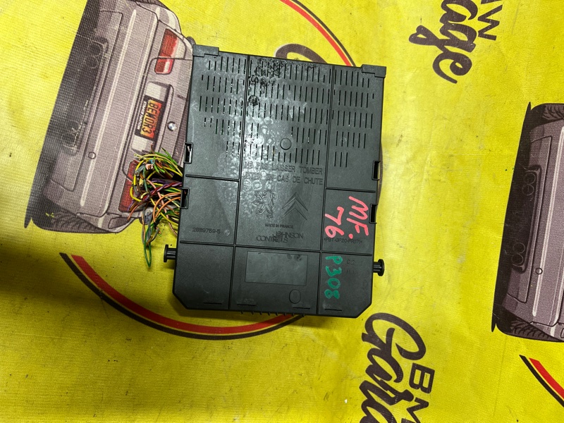 Блок комфорта, 2500 рублей, Орёл