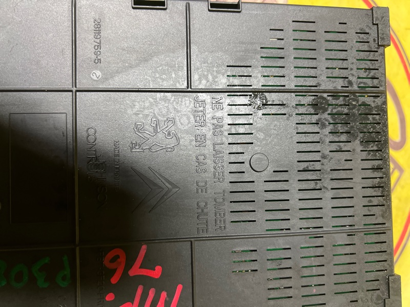 Блок комфорта, 2500 рублей, Орёл