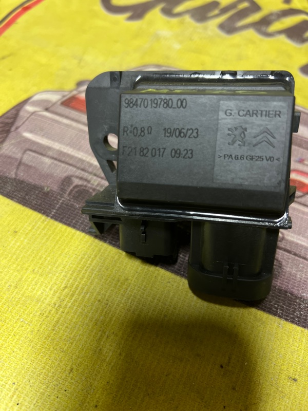 Блок управления вентилятором, 3000 рублей, Орёл