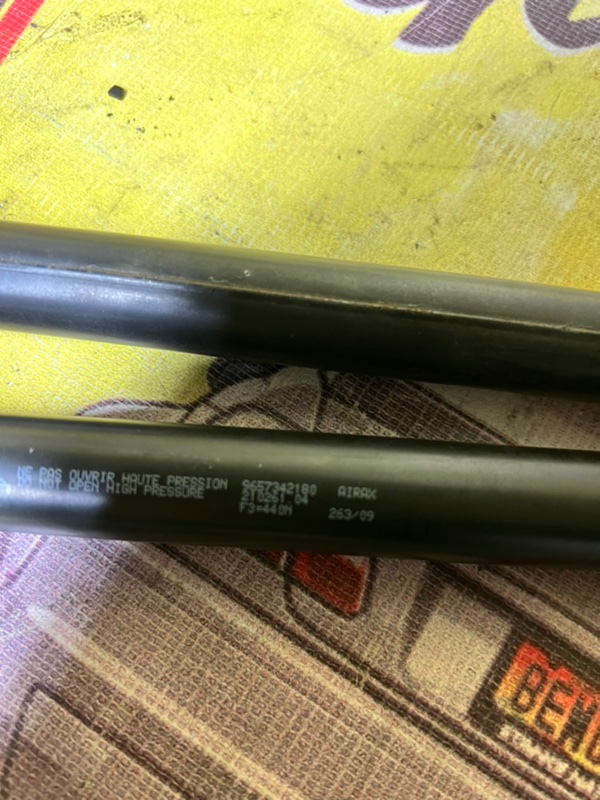 Упор капота, 1200 рублей, Орёл