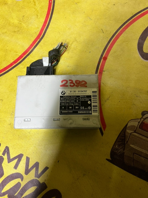 Блок passive go без ключевого доступа, 1500 рублей, Орёл