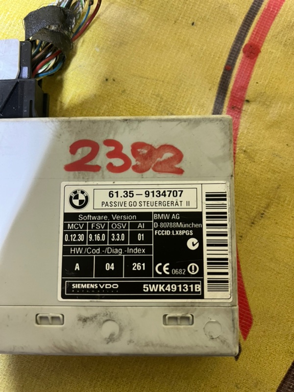 Блок passive go без ключевого доступа, 1500 рублей, Орёл